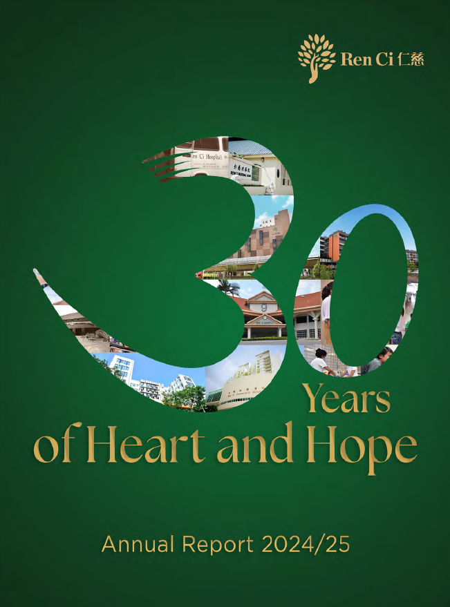 Ren Ci Annual Report 2024/2025